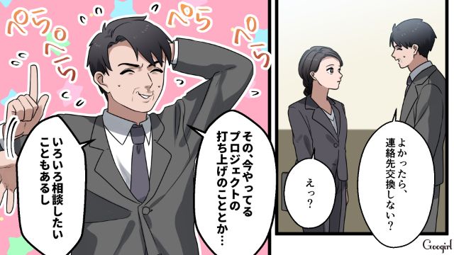 家庭内いじめを機に出て行った母親…「こんな生活もうウンザリ！」祖母から成績を責められた娘が苛立った話 