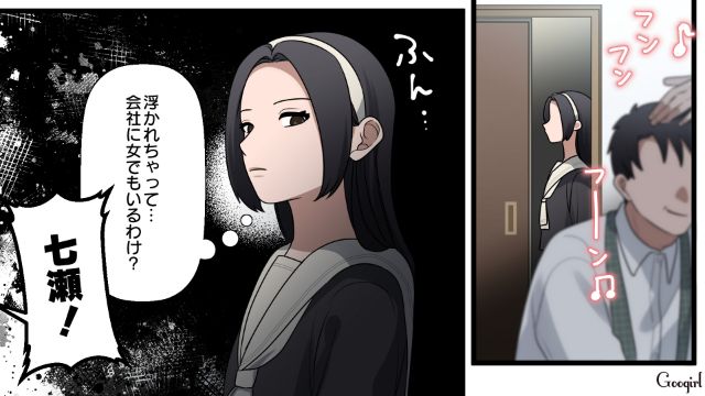 家庭内いじめを機に出て行った母親…「こんな生活もうウンザリ！」祖母から成績を責められた娘が苛立った話 