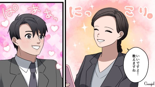 家庭内いじめを機に出て行った母親…「こんな生活もうウンザリ！」祖母から成績を責められた娘が苛立った話 