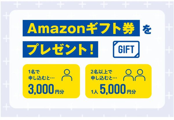 【福岡県福岡市】姪浜ドライビングスクール「PRALIVA西新営業所」OPEN！お得なキャンペーンも