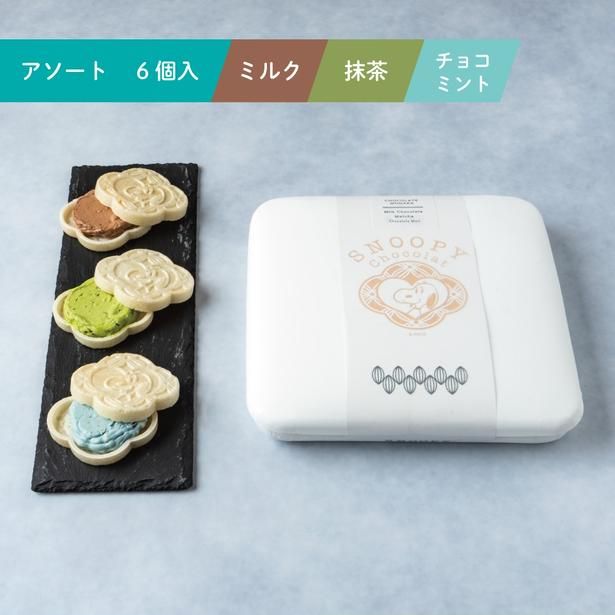 「チョコレートもなか 6個アソート」(2160円) (C) 2026 Peanuts Worldwide LLC