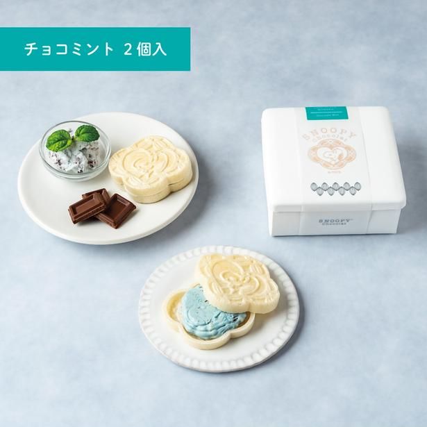 「チョコレートもなか チョコミント 2個入り」(810円) (C) 2026 Peanuts Worldwide LLC