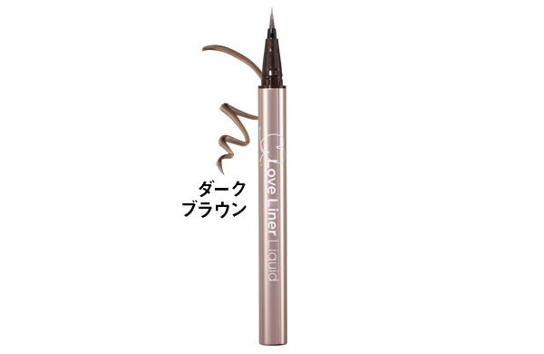 リキッドアイライナーR5