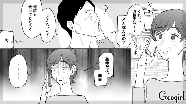 マネキン彼女のドレスで頭がいっぱいだったけど…結婚式当日、仲間からタキシードをプレゼントされ感動した元勘違いおじさんの話