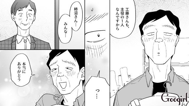 マネキン彼女のドレスで頭がいっぱいだったけど…結婚式当日、仲間からタキシードをプレゼントされ感動した元勘違いおじさんの話