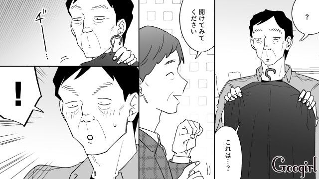 マネキン彼女のドレスで頭がいっぱいだったけど…結婚式当日、仲間からタキシードをプレゼントされ感動した元勘違いおじさんの話