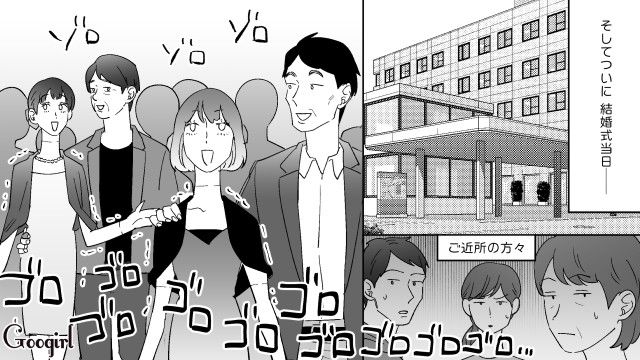 マネキン彼女のドレスで頭がいっぱいだったけど…結婚式当日、仲間からタキシードをプレゼントされ感動した元勘違いおじさんの話