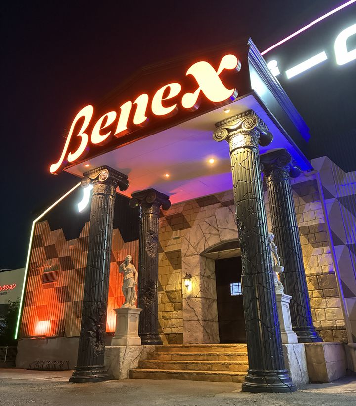 【神奈川県大和市】年間100万人来店のクレーンゲーム店・Benex大和店がリニューアルOPEN！