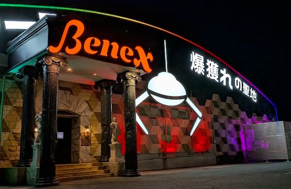 【神奈川県大和市】年間100万人来店のクレーンゲーム店・Benex大和店がリニューアルOPEN！