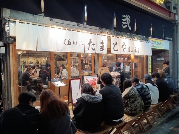 【福岡県北九州市】「月島もんじゃ たまとや」が小倉に初出店！本店はもんじゃ焼き本場の東京・月島