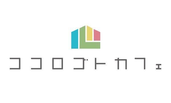 【東京都渋谷区】心理カウンセラーのいるカフェ「ココロゴトカフェ」であさがおと癒しの空間フェア開催