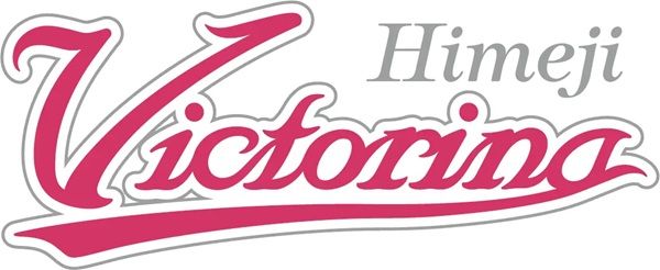 「ヴィクトリーナ姫路ドライブ応援キャンペーン」の参加受付中！抽選でプレゼントも