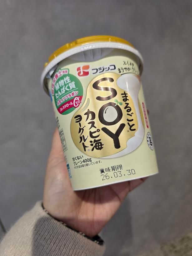 開けた瞬間、大豆の優しい香りが