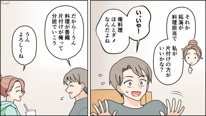同棲中の彼氏が後片付けをしてくれたけど…「これ、本当に洗ったの？」汚れが落ちていない食器に戸惑った話