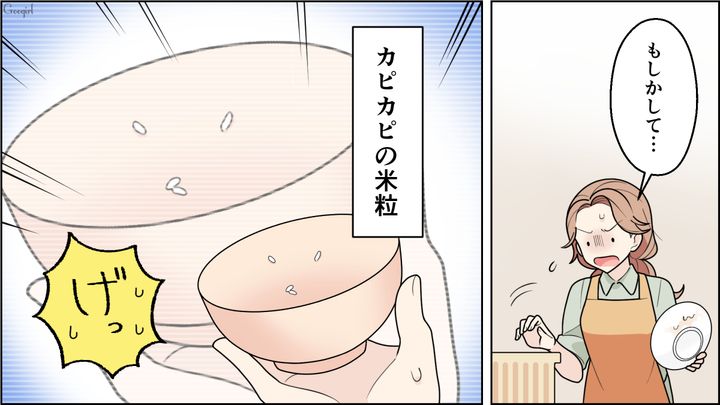同棲中の彼氏が後片付けをしてくれたけど…「これ、本当に洗ったの？」汚れが落ちていない食器に戸惑った話