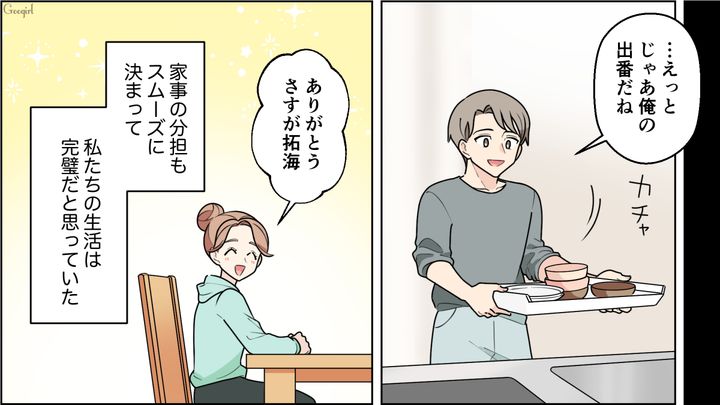 同棲中の彼氏が後片付けをしてくれたけど…「これ、本当に洗ったの？」汚れが落ちていない食器に戸惑った話