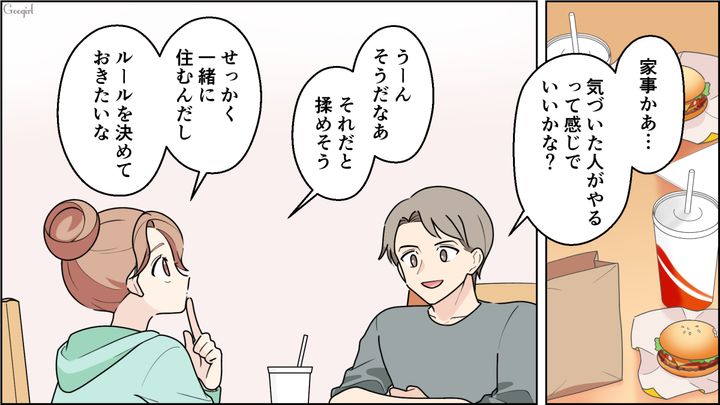 同棲中の彼氏が後片付けをしてくれたけど…「これ、本当に洗ったの？」汚れが落ちていない食器に戸惑った話