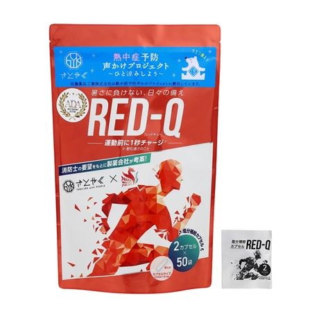 【奈良県御所市】佐藤薬品工業が、「昌子源選手 サッカー教室」で塩分補給サプリ「RED-Q」を提供