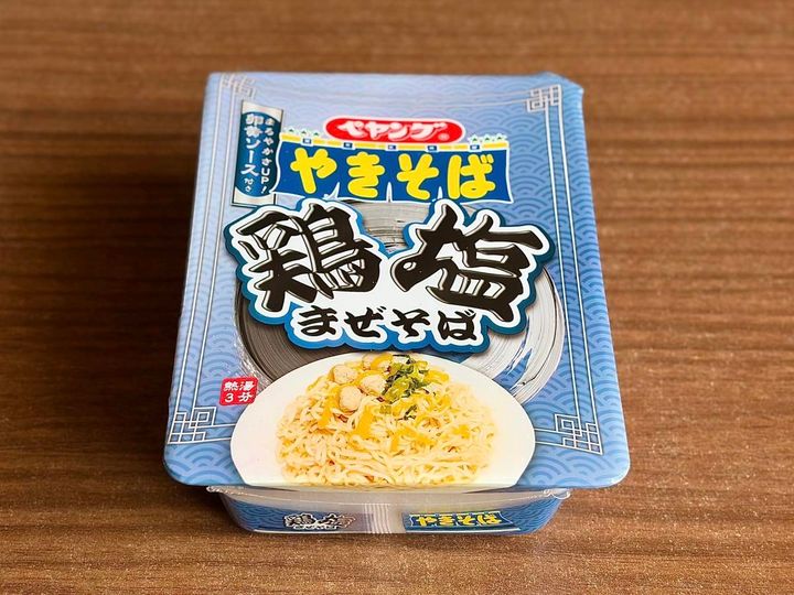 写真③