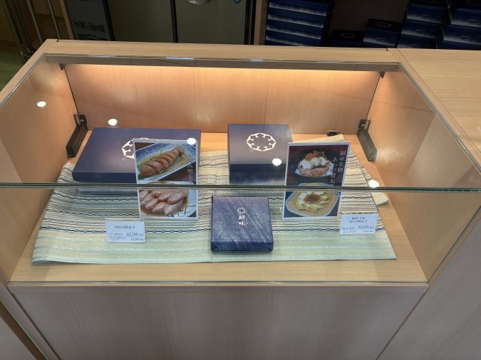 茶寮嗣味 明太子2