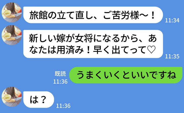 ケース2