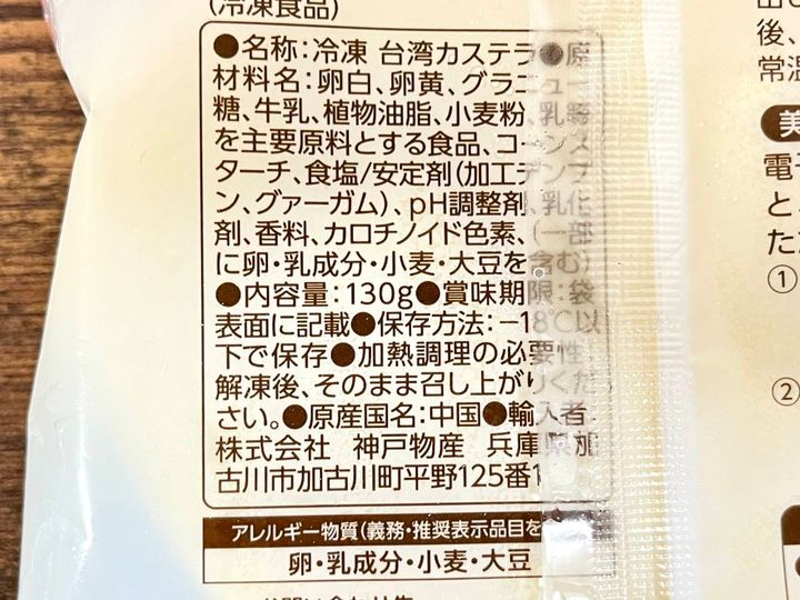 写真④