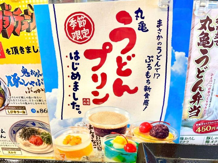 写真②