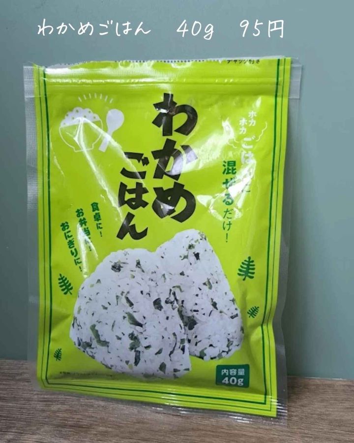 画像3: 出典：Instagram