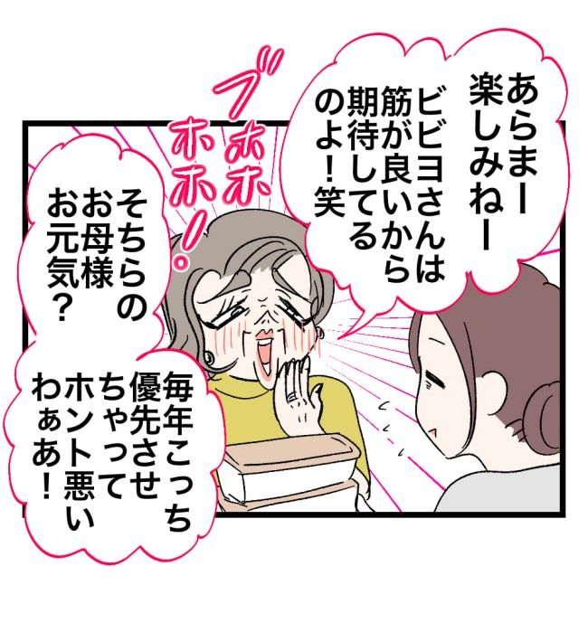 瞬間湯沸かし器夫／ますまゆ