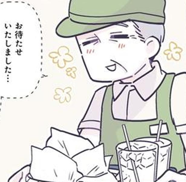 店員さんの気遣い （C）るしこ／KADOKAWA