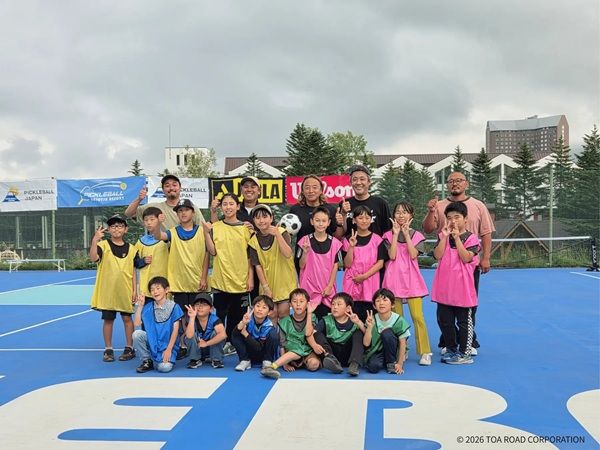 【北海道留寿都村】東亜道路工業が「サッカー教室＆ピックルボール体験会」に特別協賛！ゲストは北澤豪氏