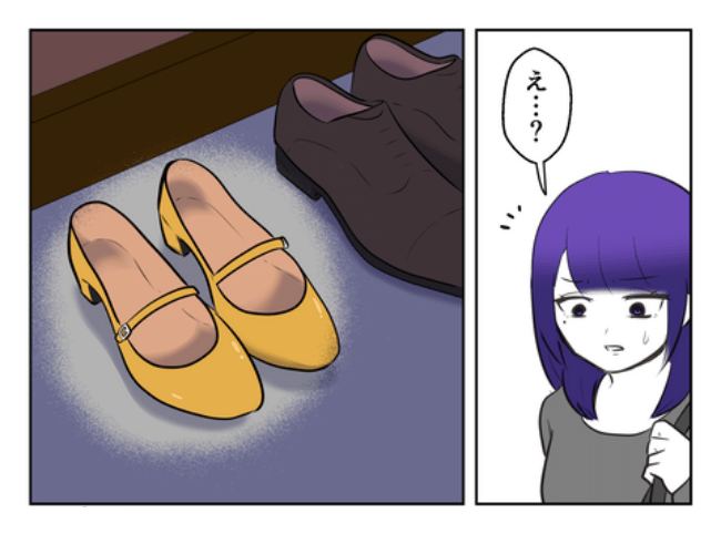DINKS〜妻が子どもを欲しがらない〜／尾持トモ
