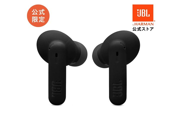 JBL Wave Beam 2
