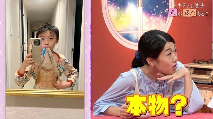 【写真・画像】弘中アナ「見る目変わった」妊娠中に”神対応”だった人気芸人を横澤夏子が実名告白 「日本の宝」 3枚目