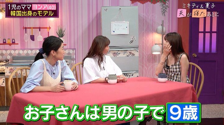 【写真・画像】弘中アナ「見る目変わった」妊娠中に”神対応”だった人気芸人を横澤夏子が実名告白 「日本の宝」 2枚目