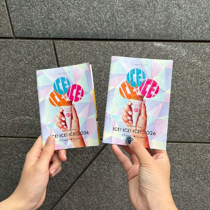 ROPPONGI HILLS ICE! ICE! ICE! 2026