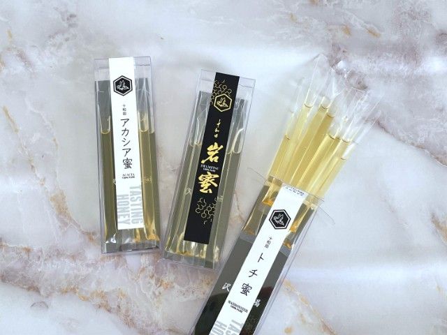 「沢田養蜂場」の天然はちみつ