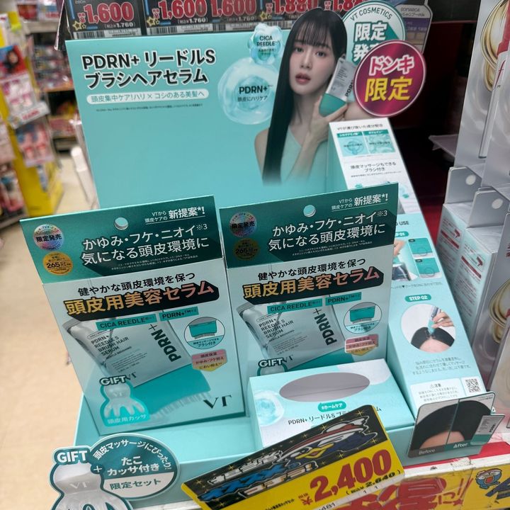ドンキで買うのが正解！話題の頭皮集中ケアに“たこさんカッサ”がおまけ！
