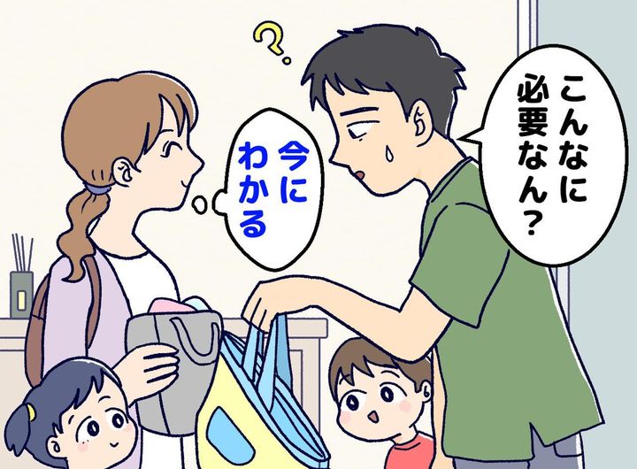 画像: ftnews.jp