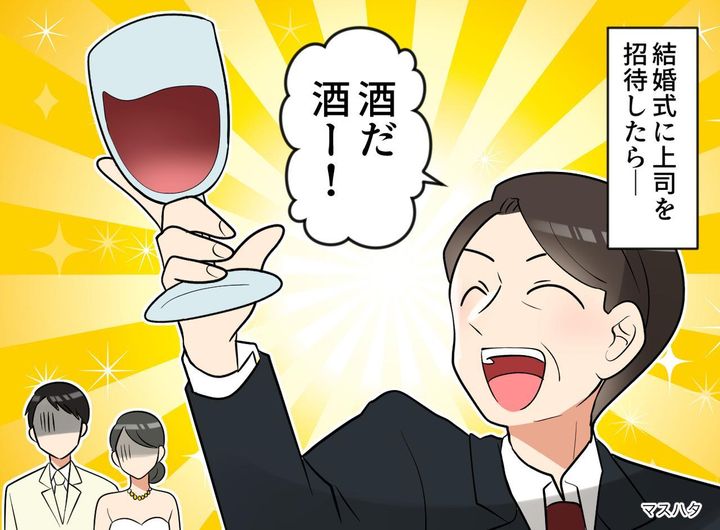 画像: ftnews.jp