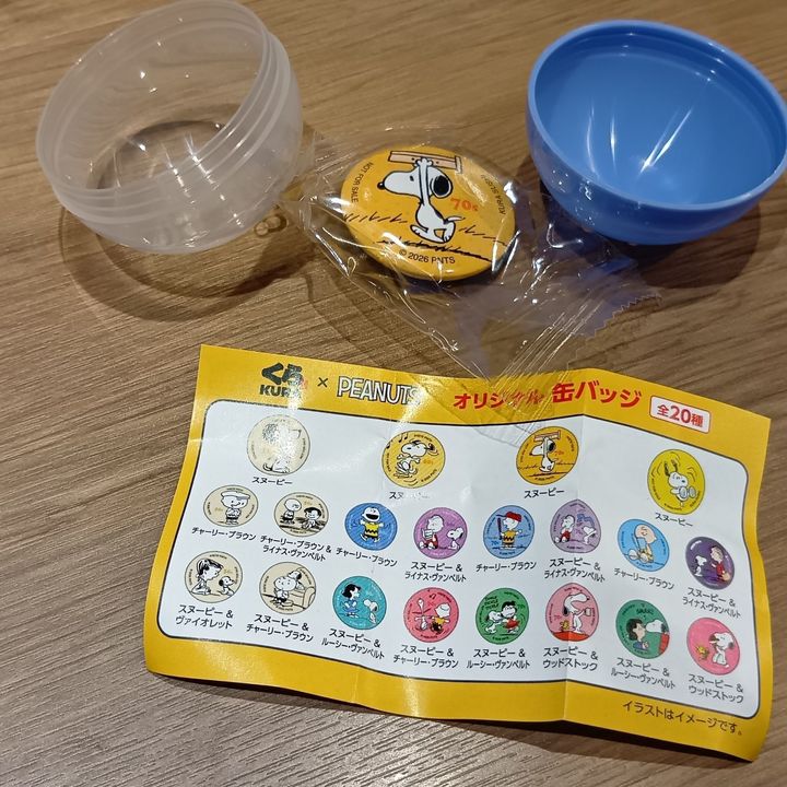 プレミアム商品券でランチ！予約が取れなかった、あのくら寿司へ！もう一度、関西万博気分！
