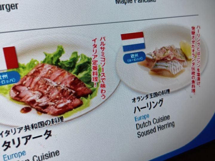 プレミアム商品券でランチ！予約が取れなかった、あのくら寿司へ！もう一度、関西万博気分！