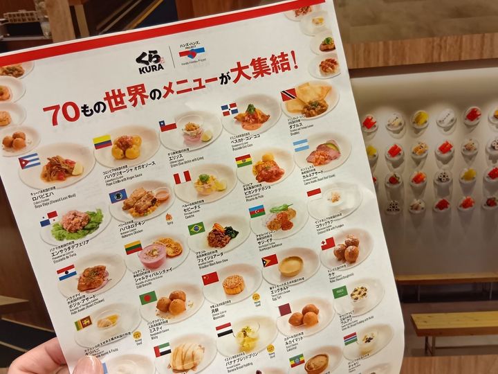 プレミアム商品券でランチ！予約が取れなかった、あのくら寿司へ！もう一度、関西万博気分！