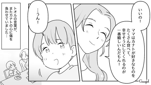 間違えてお菓子を食べた「4歳息子に仕返し」するために…誕生日ケーキを食い尽くした夫と離婚した話