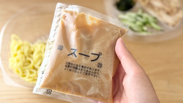 ごまのきいたタレがクセになる！【ファミマ】名店監修のコラボ麺が登場