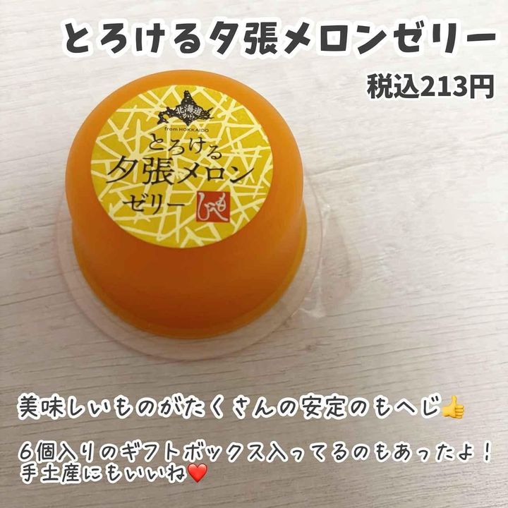 画像3: 出典：Instagram