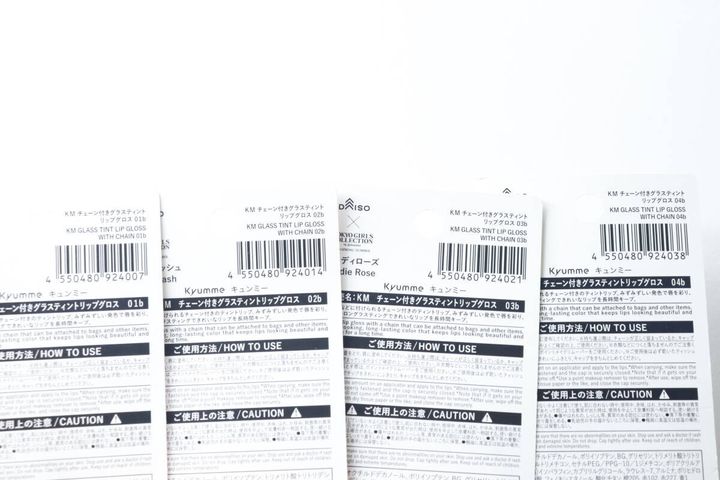 ダイソーリップグロス4色のパッケージ裏面にある商品情報とバーコード