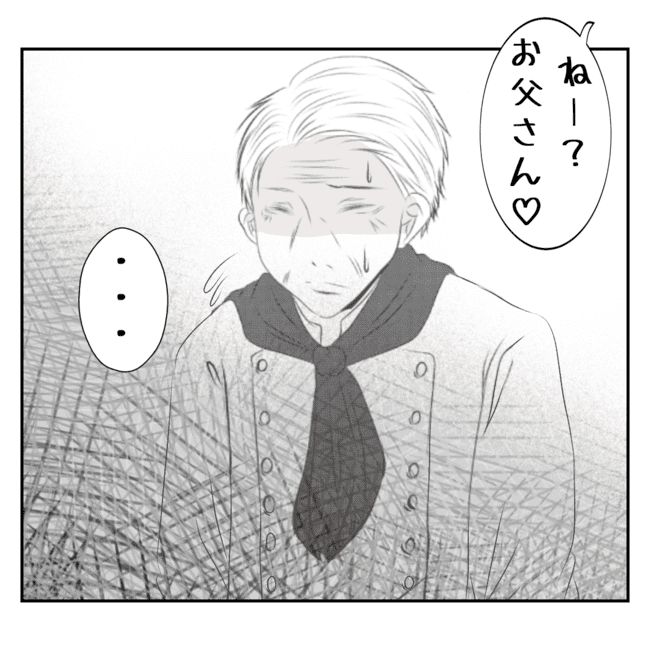 何もしない出戻り義姉がしんどい！！26-28