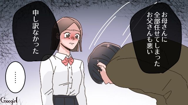 母が大学の入学金を払い忘れ浪人決定…「お金のことは親が管理してよ！」ショックを受けた娘が部屋に閉じこもった話 