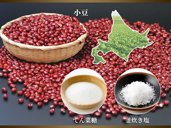 北海道産素材にこだわった、器いらずで食べきりサイズのぜんざいが新発売